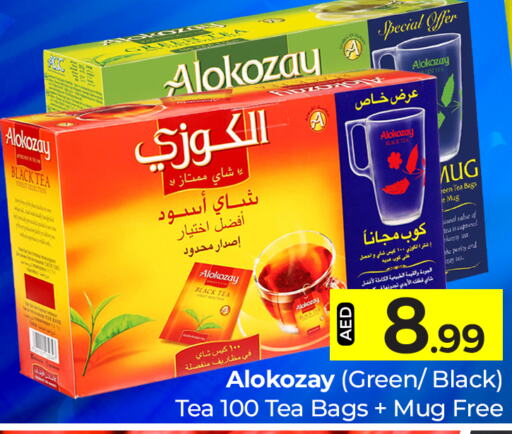 ALOKOZAY Tea Bags  in Mubarak Hypermarket Sharjah in UAE - Sharjah / Ajman