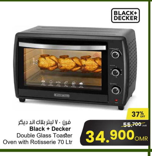 BLACK+DECKER Toaster  in مركز سلطان in عُمان - صُحار‎