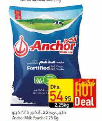 ANCHOR Milk Powder  in السفير هايبر ماركت in الإمارات العربية المتحدة , الامارات - ٱلْفُجَيْرَة‎