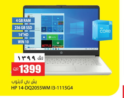 HP Laptop  in Grand Hypermarket in Qatar - Al Daayen