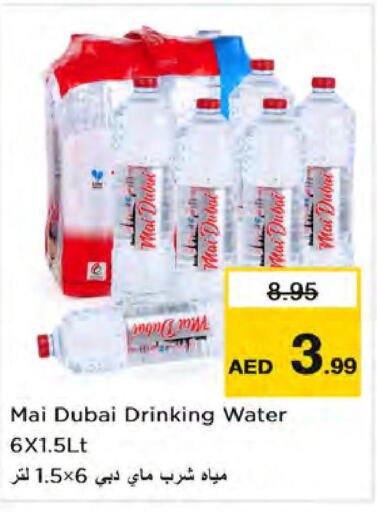 MAI DUBAI   in Nesto Hypermarket in UAE - Sharjah / Ajman