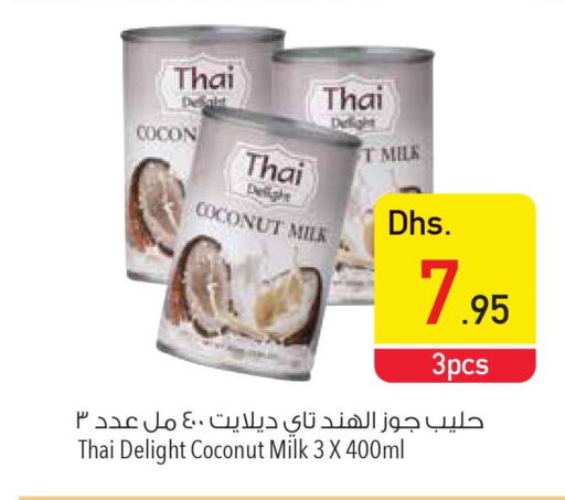 Coconut Milk  in السفير هايبر ماركت in الإمارات العربية المتحدة , الامارات - ٱلْعَيْن‎