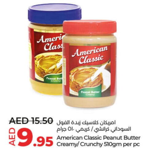 AMERICAN CLASSIC Peanut Butter  in لولو هايبرماركت in الإمارات العربية المتحدة , الامارات - الشارقة / عجمان