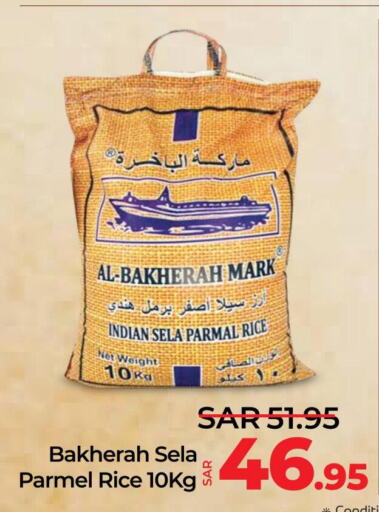 FORTUNE Basmati / Biryani Rice  in LULU Hypermarket in KSA, Saudi Arabia, Saudi - Dammam
