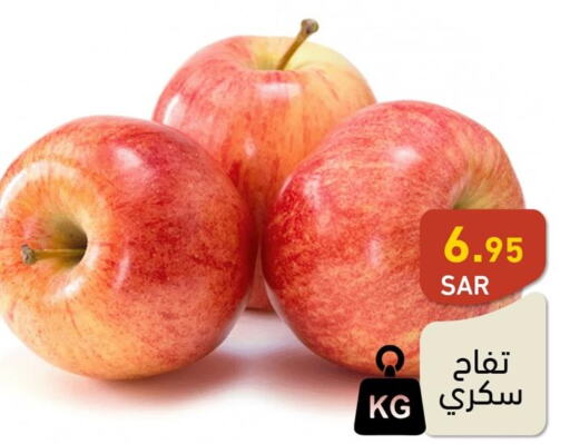  Apples  in Aswaq Ramez in KSA, Saudi Arabia, Saudi - Riyadh