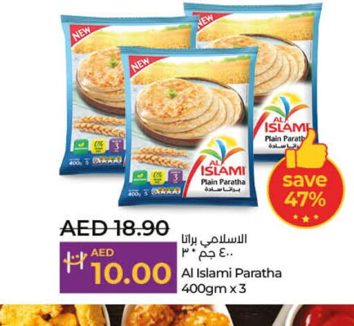 AL ISLAMI   in Lulu Hypermarket in UAE - Ras al Khaimah