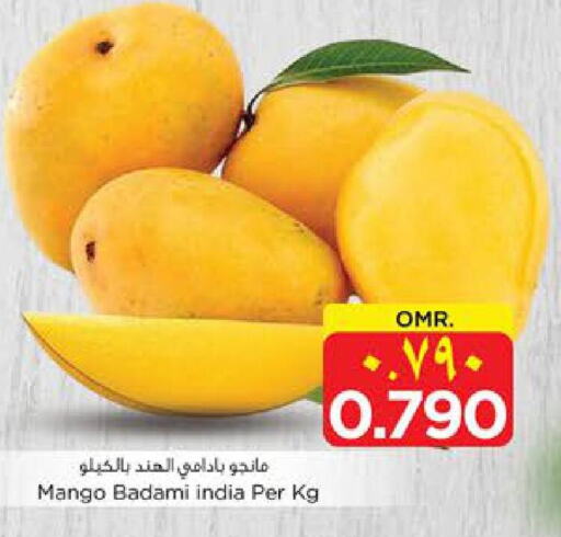  Mangoes  in نستو هايبر ماركت in عُمان - صلالة