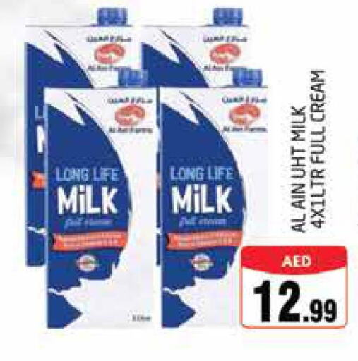 AL AIN Full Cream Milk  in مجموعة باسونس in الإمارات العربية المتحدة , الامارات - دبي