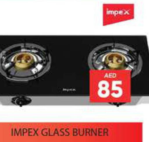 IMPEX gas stove  in المدينة in الإمارات العربية المتحدة , الامارات - دبي