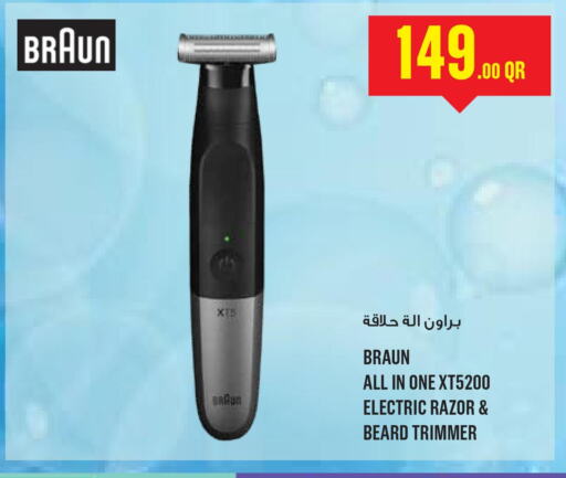 BRAUN Remover / Trimmer / Shaver  in مونوبريكس in قطر - الشمال