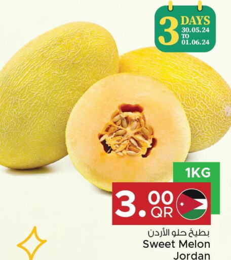  Watermelon  in مركز التموين العائلي in قطر - الضعاين