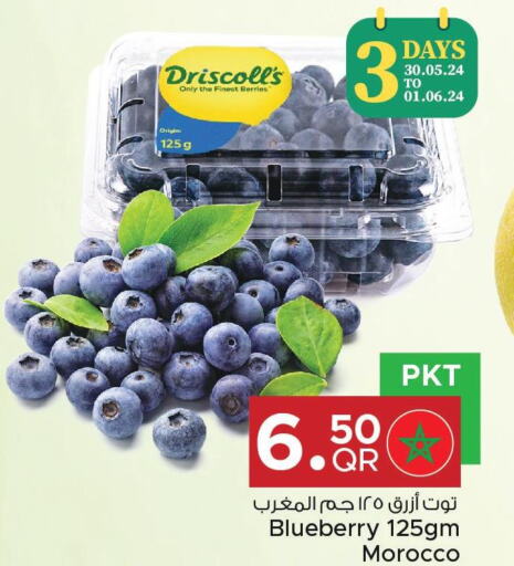  Berries  in مركز التموين العائلي in قطر - الشحانية