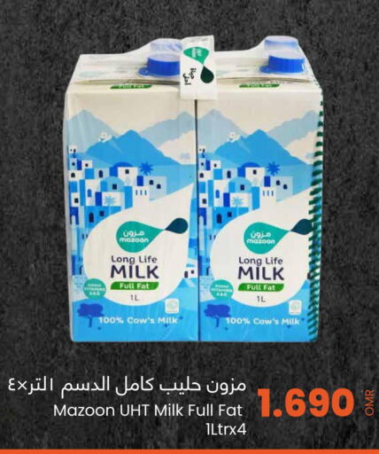 NEZLINE Long Life / UHT Milk  in مركز سلطان in عُمان - مسقط‎