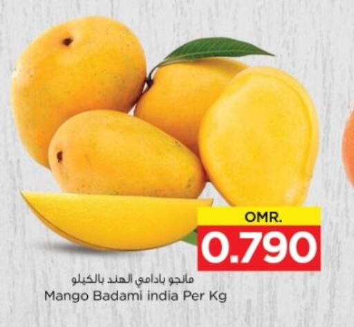  Mangoes  in نستو هايبر ماركت in عُمان - صُحار‎