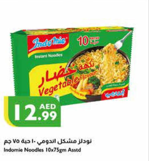 INDOMIE Noodles  in Istanbul Supermarket in UAE - Ras al Khaimah