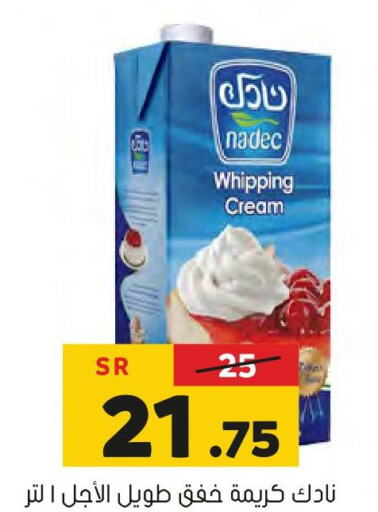 NADEC Whipping / Cooking Cream  in Al Amer Market in KSA, Saudi Arabia, Saudi - Al Hasa