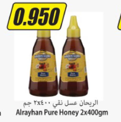  Honey  in Locost Supermarket in Kuwait - Kuwait City