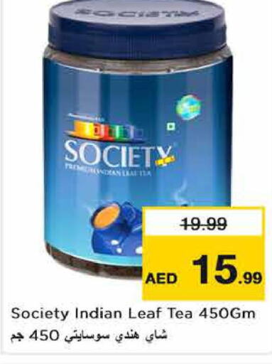 RED LABEL Tea Powder  in نستو هايبرماركت in الإمارات العربية المتحدة , الامارات - ٱلْفُجَيْرَة‎