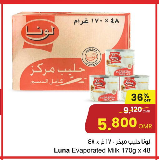 LUNA Evaporated Milk  in مركز سلطان in عُمان - صلالة