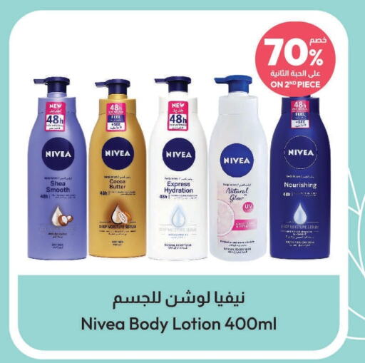 Nivea Body Lotion & Cream  in United Pharmacies in KSA, Saudi Arabia, Saudi - Medina