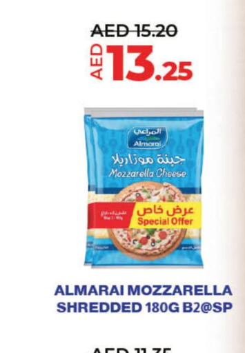 ALMARAI Mozzarella  in لولو هايبرماركت in الإمارات العربية المتحدة , الامارات - رَأْس ٱلْخَيْمَة