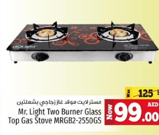 MR. LIGHT gas stove  in كنز هايبرماركت in الإمارات العربية المتحدة , الامارات - الشارقة / عجمان