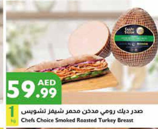  Chicken Breast  in Istanbul Supermarket in UAE - Al Ain