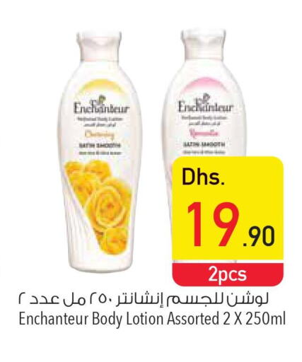 Enchanteur Body Lotion & Cream  in Safeer Hyper Markets in UAE - Fujairah