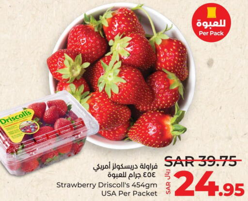  Berries  in LULU Hypermarket in KSA, Saudi Arabia, Saudi - Dammam