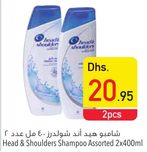 HEAD & SHOULDERS Shampoo / Conditioner  in السفير هايبر ماركت in الإمارات العربية المتحدة , الامارات - الشارقة / عجمان