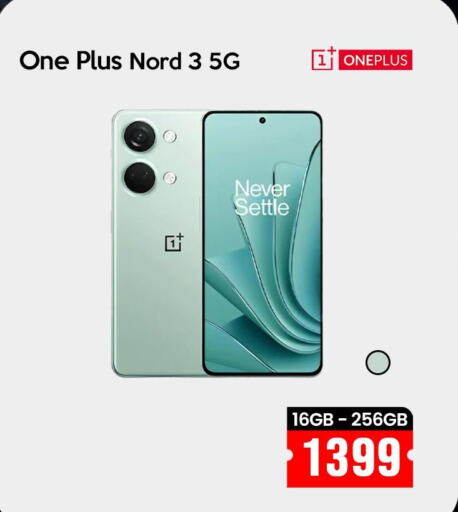 ONEPLUS   in آي كونكت in قطر - الشحانية