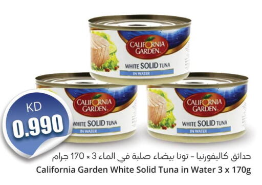CALIFORNIA GARDEN Tuna - Canned  in 4 SaveMart in Kuwait - Kuwait City