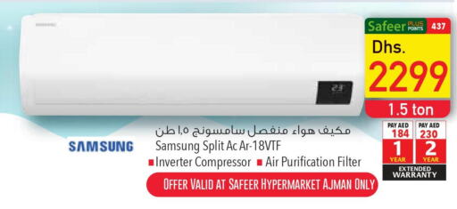 SAMSUNG AC  in Safeer Hyper Markets in UAE - Al Ain
