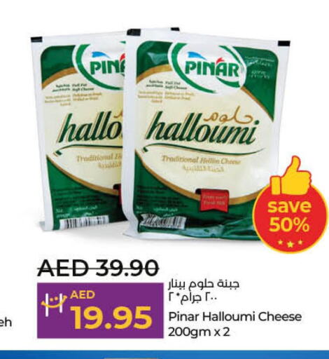 PINAR Halloumi  in Lulu Hypermarket in UAE - Fujairah
