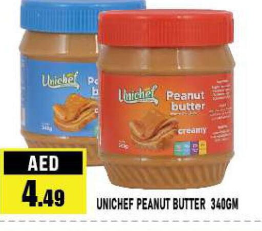 Peanut Butter  in أزهر المدينة هايبرماركت in الإمارات العربية المتحدة , الامارات - أبو ظبي