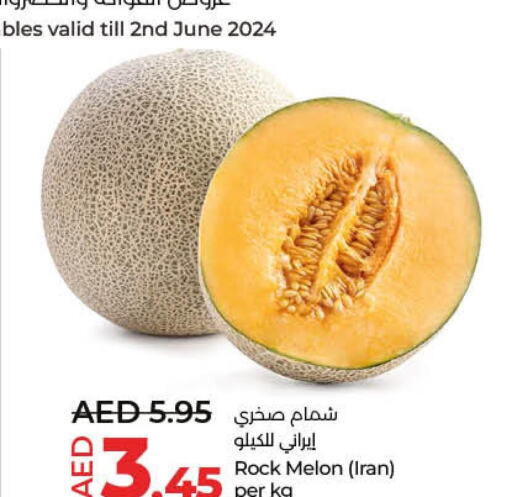 Sweet melon  in Lulu Hypermarket in UAE - Dubai