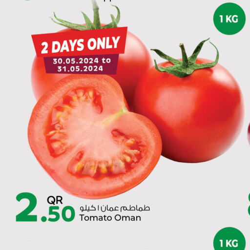  Tomato  in روابي هايبرماركت in قطر - الريان