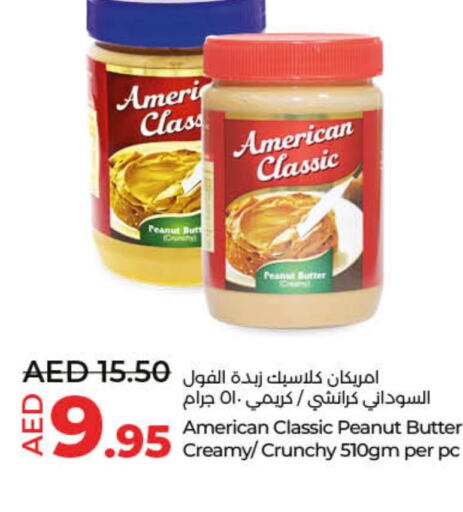 AMERICAN CLASSIC Peanut Butter  in لولو هايبرماركت in الإمارات العربية المتحدة , الامارات - رَأْس ٱلْخَيْمَة