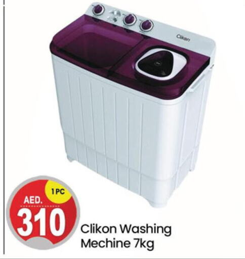 CLIKON Washer / Dryer  in سوق طلال in الإمارات العربية المتحدة , الامارات - دبي