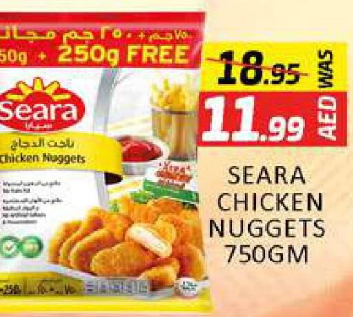 SEARA Chicken Nuggets  in Al Madina  in UAE - Dubai