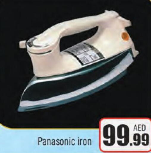 PANASONIC Ironbox  in AL MADINA in UAE - Sharjah / Ajman