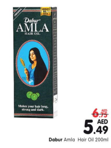 DABUR Hair Oil  in هايبر ماركت المدينة in الإمارات العربية المتحدة , الامارات - أبو ظبي
