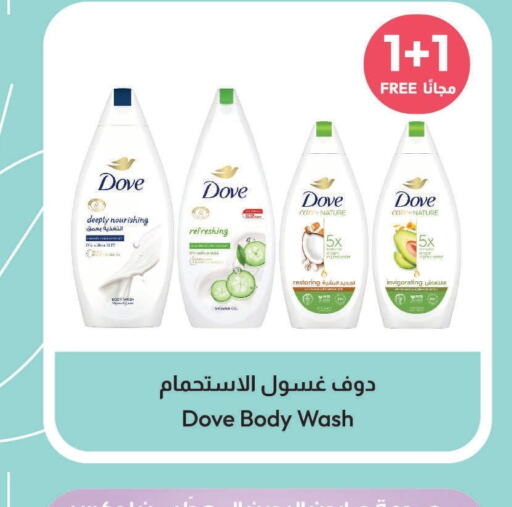 DOVE Face Wash  in United Pharmacies in KSA, Saudi Arabia, Saudi - Medina