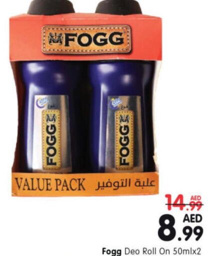 FOGG   in هايبر ماركت المدينة in الإمارات العربية المتحدة , الامارات - أبو ظبي