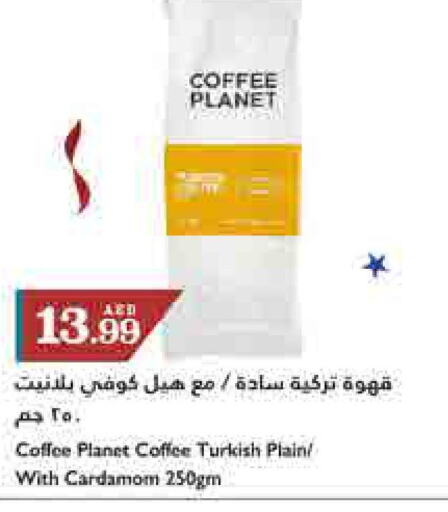  Coffee  in تروليز سوبرماركت in الإمارات العربية المتحدة , الامارات - الشارقة / عجمان
