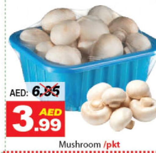  Mushroom  in DESERT FRESH MARKET  in UAE - Abu Dhabi
