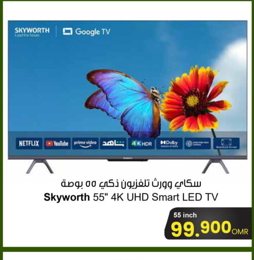 SKYWORTH Smart TV  in مركز سلطان in عُمان - مسقط‎
