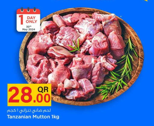  Mutton / Lamb  in سفاري هايبر ماركت in قطر - الدوحة