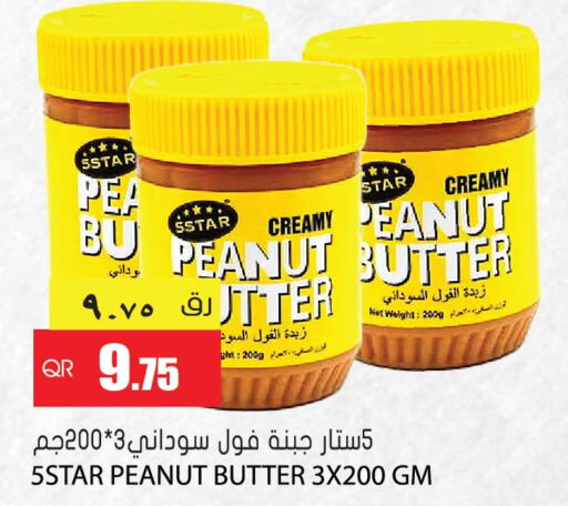  Peanut Butter  in Grand Hypermarket in Qatar - Umm Salal