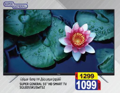 SUPER GENERAL Smart TV  in Hashim Hypermarket in UAE - Sharjah / Ajman
